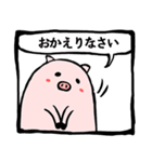 ぶたくんの日々（個別スタンプ：8）