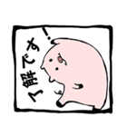 ぶたくんの日々（個別スタンプ：9）