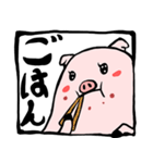 ぶたくんの日々（個別スタンプ：16）
