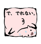 ぶたくんの日々（個別スタンプ：25）