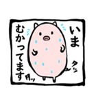 ぶたくんの日々（個別スタンプ：32）