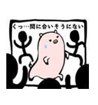 ぶたくんの日々（個別スタンプ：33）