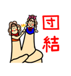 手のひら家族の娘編スタンプ（個別スタンプ：7）