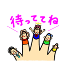 手のひら家族の娘編スタンプ（個別スタンプ：11）