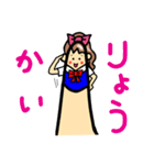手のひら家族の娘編スタンプ（個別スタンプ：15）