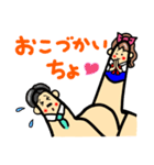 手のひら家族の娘編スタンプ（個別スタンプ：16）