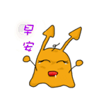 Yellow ouni sauce（個別スタンプ：2）