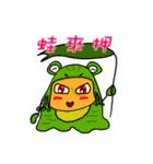 Yellow ouni sauce（個別スタンプ：6）