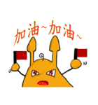 Yellow ouni sauce（個別スタンプ：7）
