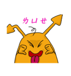 Yellow ouni sauce（個別スタンプ：12）