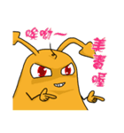 Yellow ouni sauce（個別スタンプ：13）
