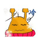Yellow ouni sauce（個別スタンプ：15）