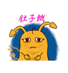Yellow ouni sauce（個別スタンプ：17）