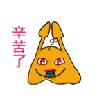 Yellow ouni sauce（個別スタンプ：18）