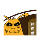Yellow ouni sauce（個別スタンプ：19）