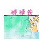 Yellow ouni sauce（個別スタンプ：24）