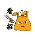 Yellow ouni sauce（個別スタンプ：29）