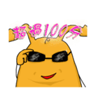 Yellow ouni sauce（個別スタンプ：33）