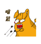 Yellow ouni sauce（個別スタンプ：34）