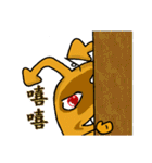 Yellow ouni sauce（個別スタンプ：37）