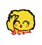 みんなのぴーちゃん 2（個別スタンプ：2）