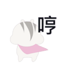 Ziz and Bears（個別スタンプ：15）