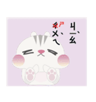 Ziz and Bears（個別スタンプ：16）