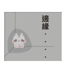 Ziz and Bears（個別スタンプ：18）