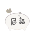 Ziz and Bears（個別スタンプ：20）