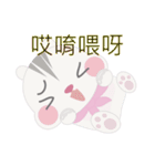 Ziz and Bears（個別スタンプ：23）