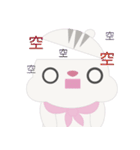 Ziz and Bears（個別スタンプ：28）