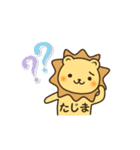 ★たじま専用★名前スタンプ（個別スタンプ：11）