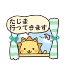 ★たじま専用★名前スタンプ（個別スタンプ：17）