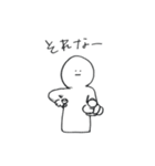まがお君（個別スタンプ：11）