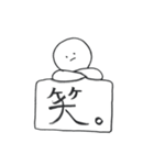 まがお君（個別スタンプ：13）