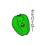 呟くたべもの（個別スタンプ：5）
