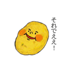 呟くたべもの（個別スタンプ：36）