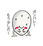 呟くたべもの（個別スタンプ：37）