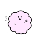 ふわくもさん（個別スタンプ：17）