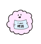 ふわくもさん（個別スタンプ：18）