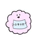ふわくもさん（個別スタンプ：20）