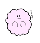ふわくもさん（個別スタンプ：21）