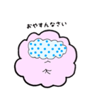 ふわくもさん（個別スタンプ：39）