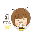 The Little Bee (TH) V.2（個別スタンプ：27）