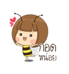 The Little Bee (TH) V.2（個別スタンプ：28）