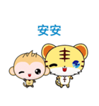 Sunny Day Monkey (Clothing Version)（個別スタンプ：1）