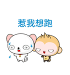 Sunny Day Monkey (Clothing Version)（個別スタンプ：2）