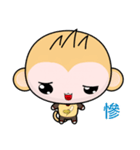 Sunny Day Monkey (Clothing Version)（個別スタンプ：3）