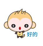 Sunny Day Monkey (Clothing Version)（個別スタンプ：4）