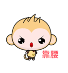 Sunny Day Monkey (Clothing Version)（個別スタンプ：5）